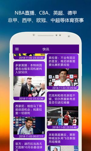 带你了解：manbetx体育娱乐app-官网app下载-ios／安卓版app下载